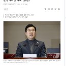 민주 &#34;내란·김건희 특검 재추진…최상목 탄핵, 사유 분명하지만 자제&#34;(종합) 이미지