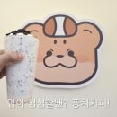 퐁치커피익스프레스수원 | 한 방에?!퐁치커피익스프레스 퐁플러리+국물떡볶이+버팔로윙+해쉬브라운 내돈내산 씹고 뜯고 맛본...