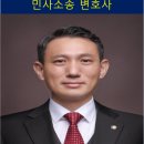 변호사김연준법률사무소
