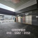 안산MTV타워 오피스텔 이미지