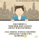 신원공인중개사사무소 이미지