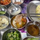 잠수교집 이미지