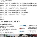 웰빙스토어 이미지