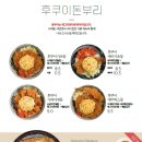닝교초식당 이미지