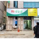 사파동289 이미지