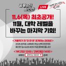 잠실파인만 이미지