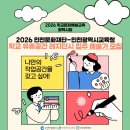 동암중학교 SK브로드밴드