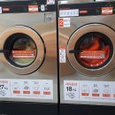 햇님세탁소 이미지