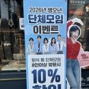 명륜진사갈비 | 개봉동맛집 명륜진사갈비 내돈내산후기