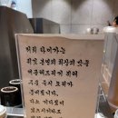 해운대 해리단길 [타이가 텐푸라] 텐동 이미지