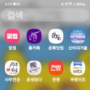 강남역카톡타로 타로블링신타로 블링쌤 전화타로 후기