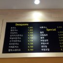 다다믄충무김밥 이미지