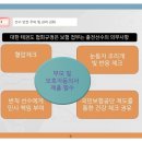 백룡체육관 이미지