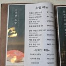 락참치연어 이미지