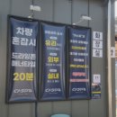 구로주유소 | OK! 운정 노터치세차 &amp; 파주 자동세차 끝판왕 '운정카스파워시타운' 상세 후기 (ft. 운정 자동세차 추천)