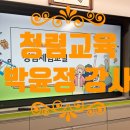 신미림초등학교 이미지