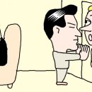 생명과 인권