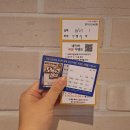 뺀질이떡볶이 | 대학로 연극 오백에삼십, 평일 2시 30분 공연 후기
