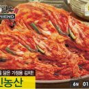 일산농산 - 고양시 일산동구 견달산로 28 | 일산농산