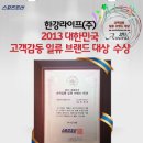 한강장례토탈 이미지