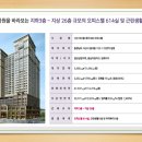 서산로얄 이미지