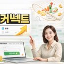 지에스25 범물동아점 | [공지] 고색동 체험단만 해도 돈 된다? 브랜드커넥트 수익화 현실