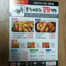 꿉닭 이미지