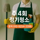배곧독서실 | 배곧 학원 청소 업체｜스터디카페·독서실 정기 청소 & 비용 효율적인 관리 노하우