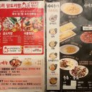 진도리닭도리탕 이미지