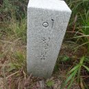 분단산分斷山이칠봉1,288m.강원 화천 춘천 이미지
