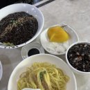 범짜장&밀면 이미지