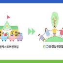 LG사랑어린이집 이미지