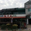 남평한우촌 이미지