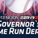 챔피언스야구게임필드 이미지