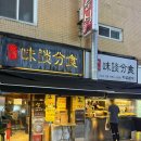 둥지분식 | 까치산맛집 _ 미담분식 강서구일티어떡볶이 둥지떡볶이 후기