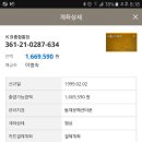 5/20~6/30 산행/모임 회비 정산 이미지