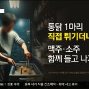 튀먹 이미지