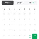 꿀잼키즈룸 첨단2지구점 이미지
