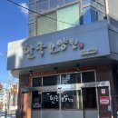 대전 성남동 요양병원 다양한 프로그램과 최신 시설 &#34;한국요양원&#34;