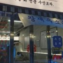 물고기자리 동탄점 이미지