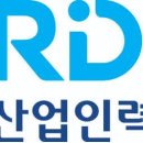 [한국산업인력공단] 2024년 체험형 청년인턴 채용 (~2/16) 이미지