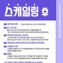 데이지동물병원 | 고양이 치아흡수성병변 치아 스케일링, 발치 수술 비용후기 W루시드 동물 메디컬센터 동대문점
