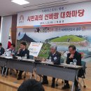 경천경로당 이미지