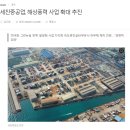 세진중공업(075580) 미공개 1가지 핵심재료 분석완료 ＜= 실시간 분석 완료 이미지