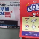 스터디센터영통 이미지
