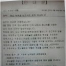 지금도 인육납치사건은 자행되고 있다. 사건실화입니다.. 이미지