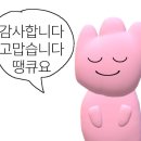 [천생골 한우 앤 돼지마을]방문에 대하여~