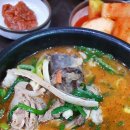 권서방네 순대국 이미지