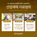 해오름 한방병원 이미지