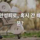 2090 | [마시는 알부민 효과] 31040mg 고함량 알부민 2090, 솔직 후기 및 구매 전 필독